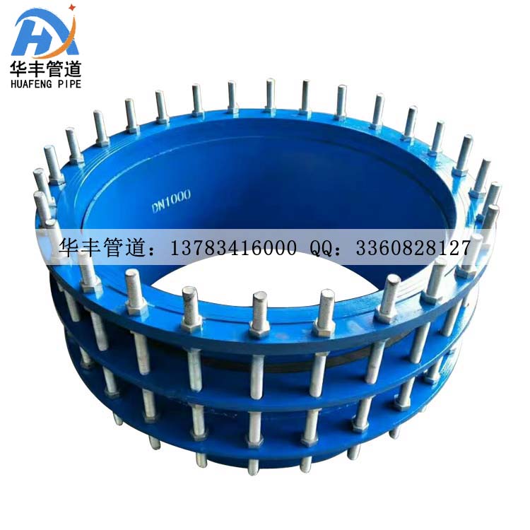 單法蘭傳力接頭 單法蘭傳力接頭